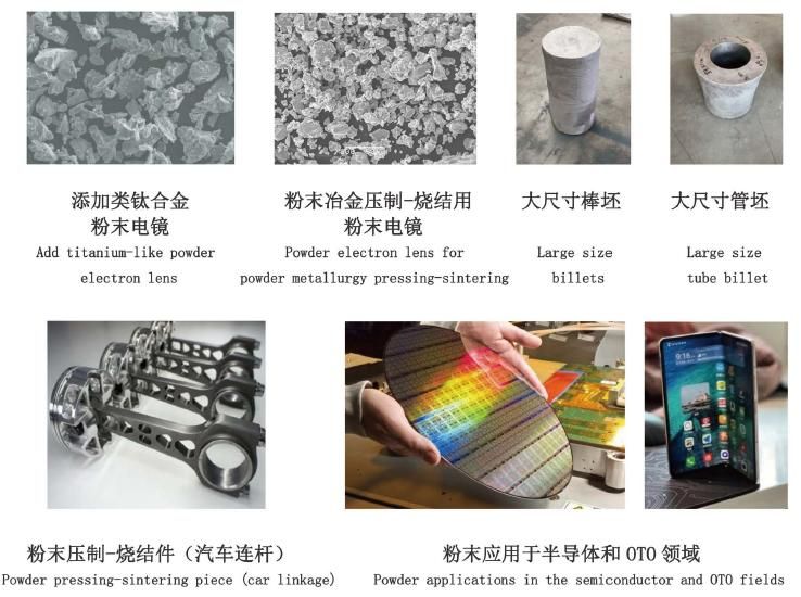 Add titanium powder for high purity low oxygen titanium powder and powder metallurgy